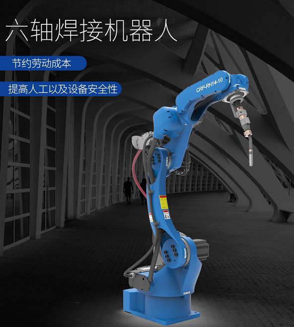 盱眙卡诺普焊接机器人1440